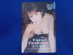 1-008*. river pear .*QUO card 500