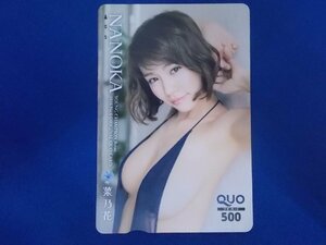 1-047*.. flower *QUO card 500