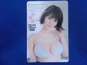 1-046*.. flower *QUO card 500