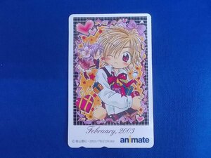 1-244* anime ito* telephone card 