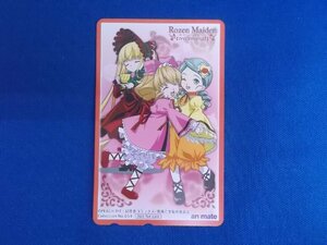 B-185* Rozen Maiden * телефонная карточка 