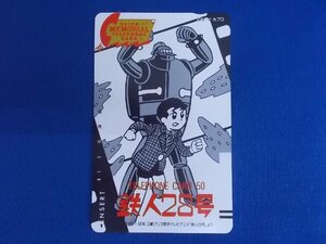 B-120* Tetsujin 28 номер * телефонная карточка 