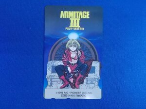 B-270*ARMITAGE* telephone card 