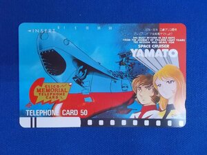 B-119* Uchu Senkan Yamato * телефонная карточка 