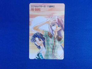 B-379* Excel Saga * telephone card 