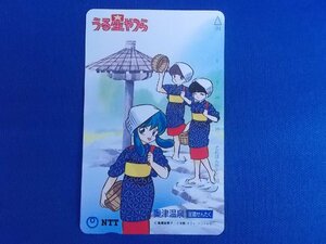 6-169* Urusei Yatsura * telephone card 