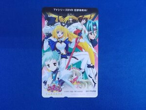 6-089* Valkyrie * telephone card 