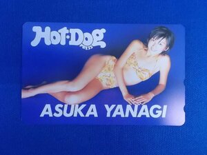 2-227* Yanagi Asuka * telephone card 