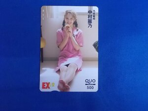 2-030* Nakamura beauty .*QUO card 500