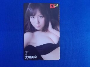 2-274★大場美奈★テレホンカード