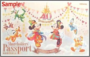 ◆01-02◆ディズニーランド・シー 株主用パスポート (1dayパスポート 未使用) 2枚set-A◆