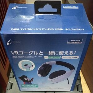 CYBER マイク付きバックバンドヘッドホン (VR 用) ホワイト×グリーン - PS4　サイバーガジェット　ヘッドホン