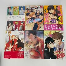 ハイキュー　同人誌セット 大量まとめ売り_画像3