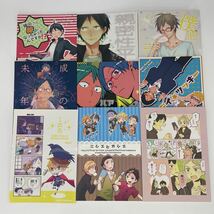 ハイキュー　同人誌セット 大量まとめ売り_画像6