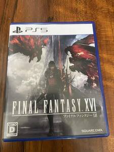 【中古】PS5 ファイナルファンタジー16 FF16