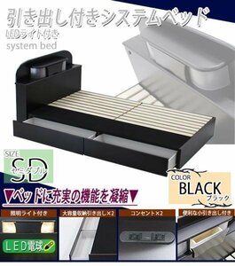  drawer attaching system bed frame semi da blue black black 
