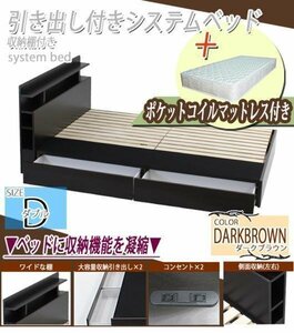  system bed pocket coil with mattress double tea drawing out 