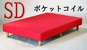  with legs comfortable mattress pocket coil semi-double mattress red 