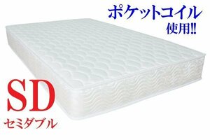  moderate . elasticity . semi-double mattress pocket coil semi-double 
