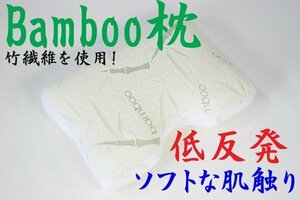  bamboo charcoal use comfortable pillow / anti-bacterial . eminent & low repulsion .makla pillow ...