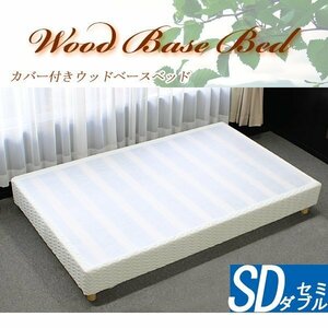  business use double bass bedcover bed frame semi-double 