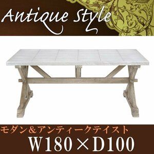 アンティーク調 ダイニングテーブル アルミテーブル レトロ W18