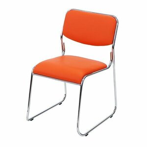 送料無料 ミーティングチェア 会議イス 会議椅子 スタッキングチェア パイプチェア パイプイス パイプ椅子 オレンジ