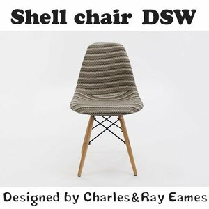  Eames ракушка стул DSW боковой стул ткань бежевый 
