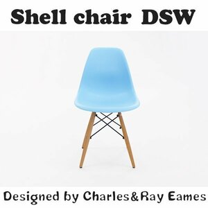  Eames ракушка стул обеденный боковой стул DSW голубой 