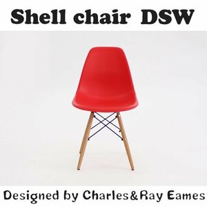  Eames ракушка стул обеденный боковой стул DSW красный 