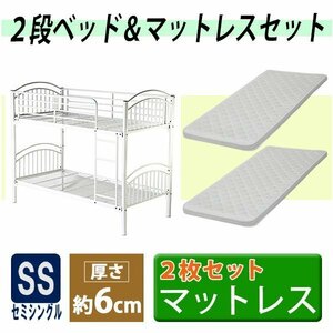  free shipping 2 step bed two-tier bunk comfortable with mattress 2 sheets semi single bed mattress semi single mattress thickness approximately 6cm white 