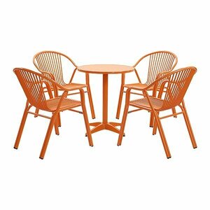 送料無料 アルミ ガーデンチェア ガーデンテーブル 5点セット 橙 ガーデンセット アルミ製 ガーデンテーブル&チェアー4脚 軽量
