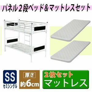  free shipping panel 2 step bed two-tier bunk comfortable with mattress 2 sheets semi single bed mattress semi single thickness approximately 6cm white / black 