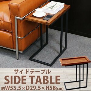 送料無料 サイドテーブル チーク材 約W55.5×約D29.5×約H58(cm) ベッドサイド コーヒーテーブル ソファーテーブル ミニテーブル 継目 木目