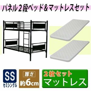  free shipping panel 2 step bed two-tier bunk comfortable with mattress 2 sheets semi single bed mattress semi single thickness approximately 6cm black 