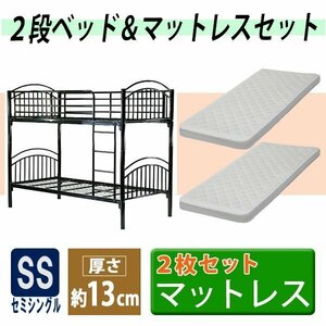  free shipping 2 step bed two-tier bunk comfortable with mattress 2 sheets semi single bed mattress semi single mattress thickness approximately 13cm black 