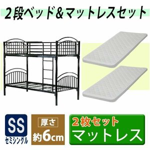  free shipping 2 step bed two-tier bunk comfortable with mattress 2 sheets semi single bed mattress semi single mattress thickness approximately 6cm black 