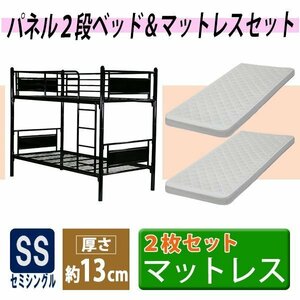 free shipping panel 2 step bed two-tier bunk comfortable with mattress 2 sheets semi single bed mattress semi single thickness approximately 13cm black 