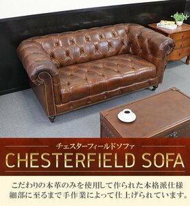  free shipping Cesta - field sofa 2 seater . Brown armrest total original leather original leather Vintage leather Vintage leather double sofa 