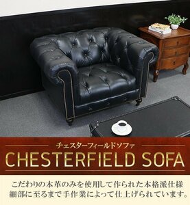  free shipping Cesta - field sofa 1 seater . black armrest total original leather original leather Vintage leather Vintage leather Cesta - field 