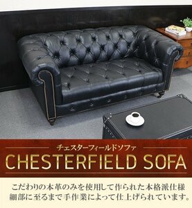  free shipping Cesta - field sofa 2 seater . black armrest total original leather original leather Vintage leather Vintage leather Cesta - field 