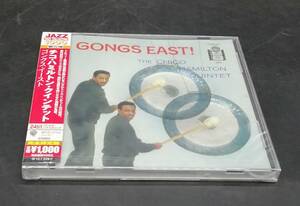 Gongs East / Chico Hamilton / チコ・ハミルトン・クインテット / ゴングス・イースト[完全生産限定盤]
