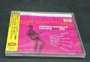 Bye Bye Birdie / Bill Potts / Phil Woods / Gene Quill ビル・ポッツ～フィル・ウッズ～ジーン・クイル / バイ・バイ・バーディ