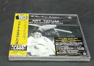 Art Tatum Trio / The Tatum Group Masterpiedes アート・テイタム / ジ・アート・テイタム・トリオ(限定盤)