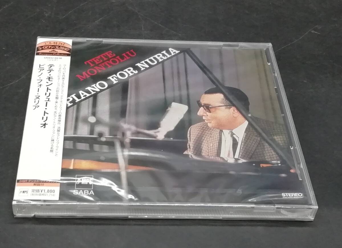 2025年最新】Yahoo!オークション -tete montoliu(CD)の中古品
