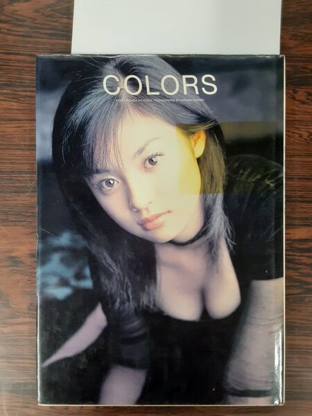 深田恭子 写真集 COLORS