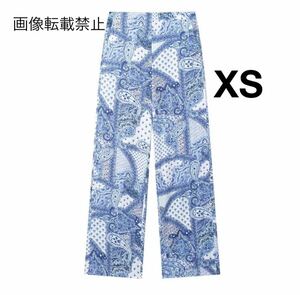 vintage ヴィンテージ レトロ 柄 ロングパンツ ボトムス XSサイズ レディース★ZARA 好きな方に★2024 S/S 春新作 新品未使用★