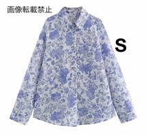 vintage ヴィンテージ レトロ フラワー 花柄 シャツ ブラウス トップス Sサイズ レディース★ZARA 好きな方に★2024 春新作 新品未使用★_画像1