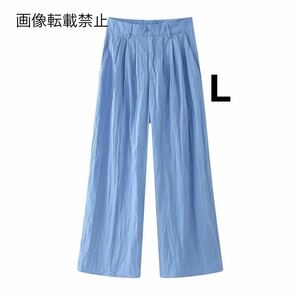 blue vintage ヴィンテージ レトロ ロングパンツ ワイドパンツ ボトムス Lサイズ レディース★ZARA 好きな方に★2024 S/S 春新作 新品★