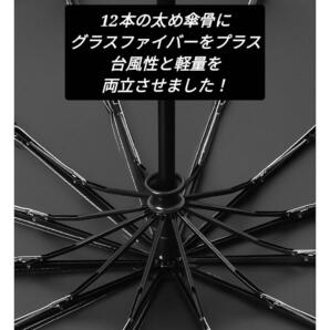 【大好評】963 12本骨 折りたたみ傘 ブラック 雨 雪 日傘 自動開閉式の画像4